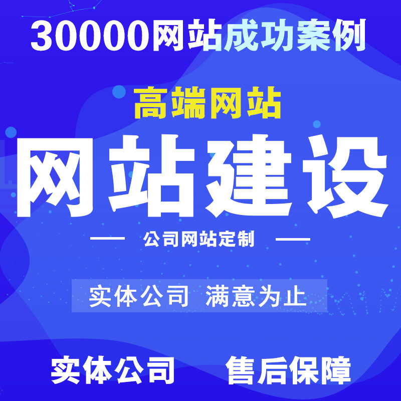 滁州手機(jī)網(wǎng)站制作完成綁定什么域名？