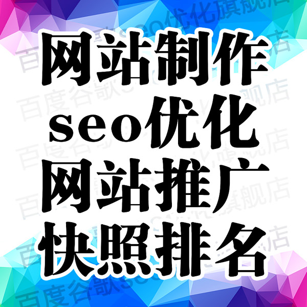 移動端seo優(yōu)化和排名技術(shù)怎么實(shí)現(xiàn)？