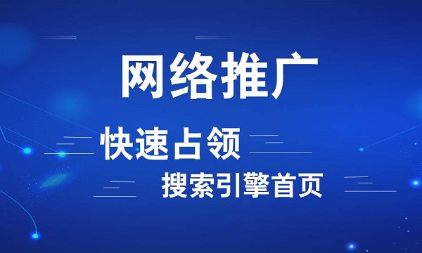 為什么老網(wǎng)站更容易上搜索引擎首頁？