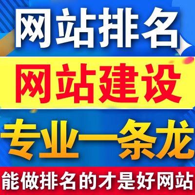網(wǎng)站建設(shè)的報(bào)價(jià)包括哪些費(fèi)用？