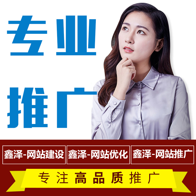 手機(jī)端網(wǎng)站優(yōu)化咋這么難？