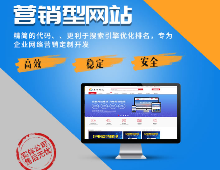 企業(yè)要想做好網(wǎng)站建設(shè)宣傳，以下幾點(diǎn)霓虹建站教你怎么做