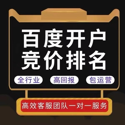 sem推廣的優(yōu)勢(shì)有哪些？