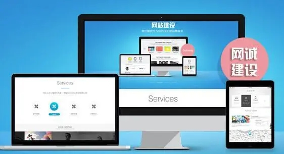 滁州網(wǎng)站制作完成后需要修改內(nèi)容怎么辦？