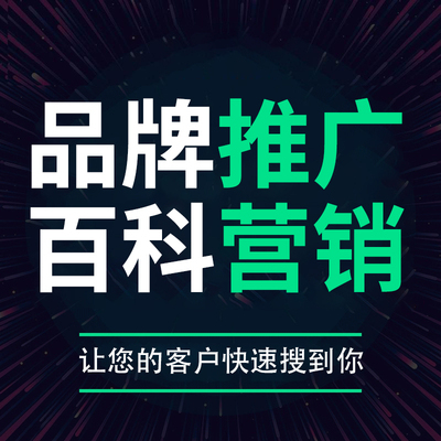 網(wǎng)絡(luò)推廣需要花多少錢？