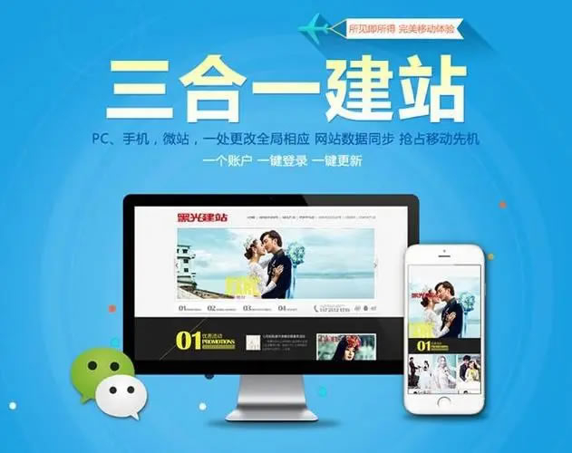 滁州外貿(mào)網(wǎng)站建設(shè)要注意哪些問題？