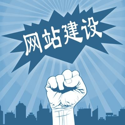 滁州網(wǎng)站到期未及時續(xù)費有何影響？