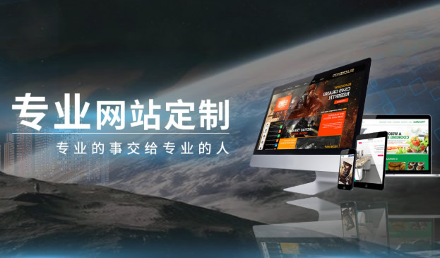 滁州網(wǎng)站設(shè)計(jì)內(nèi)容與制作步驟有哪些呢？